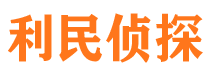 泉港外遇调查取证